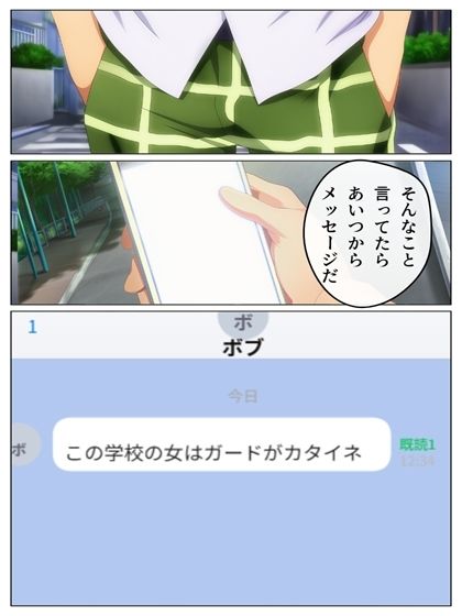 ボビー無双  toらveる編1  81pあとがき1p＋うごまん（動く動画音声漫画付き） 画像8