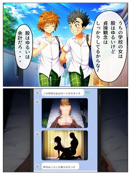 ボビー無双  toらveる編1  81pあとがき1p＋うごまん（動く動画音声漫画付き） 画像9
