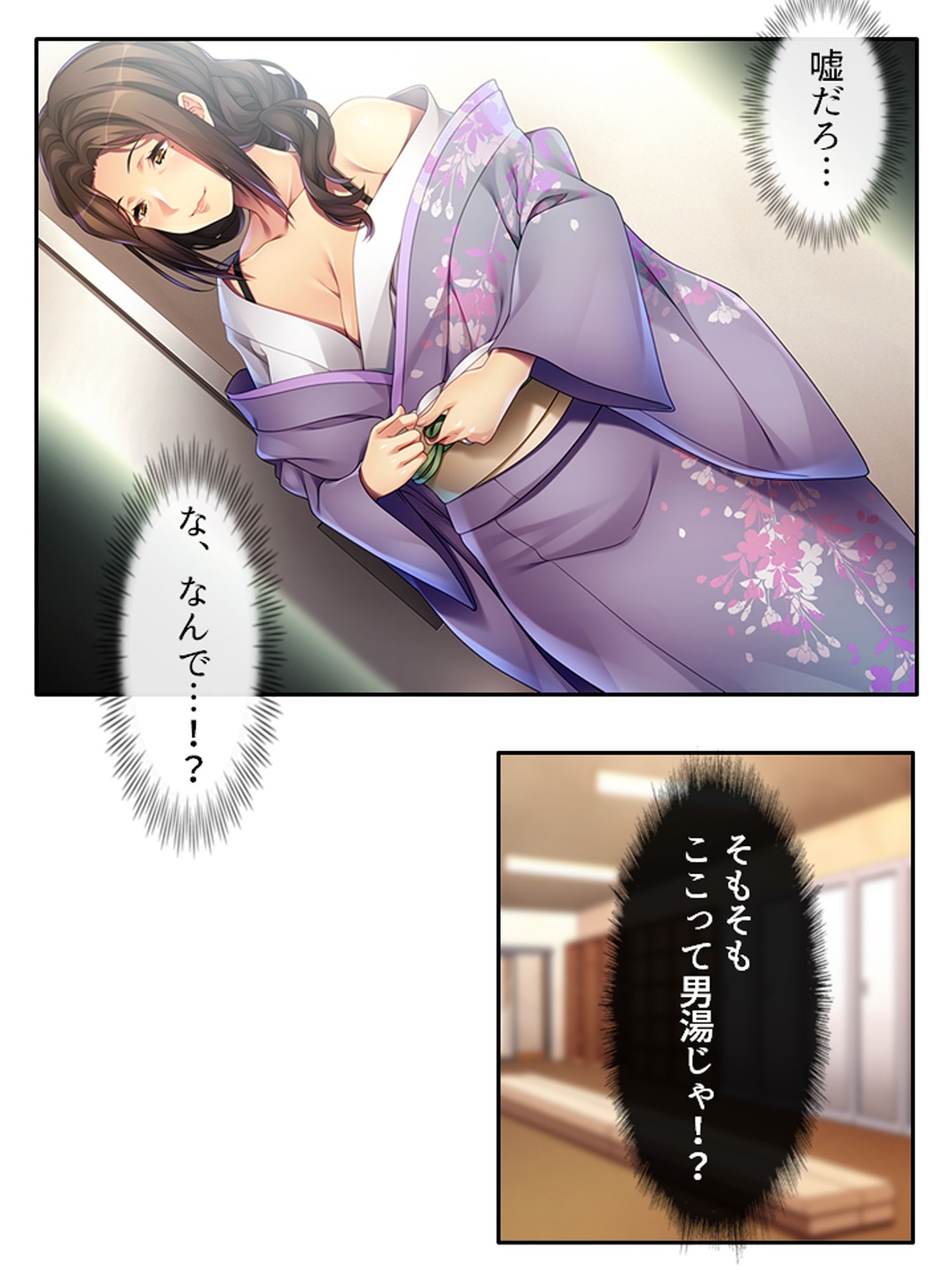 グレたら身体でわからせてくる施設に送り込まれた俺  ＜総集編＞ 画像2