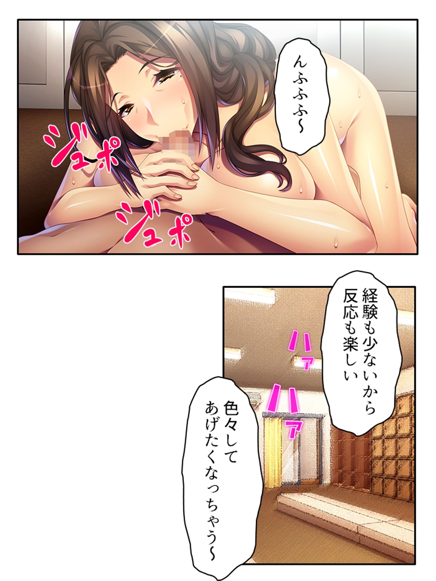 グレたら身体でわからせてくる施設に送り込まれた俺  ＜総集編＞ 画像5
