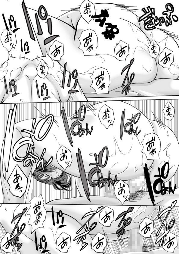 ヒロイン風俗 vol.02 真崎杏子 画像3