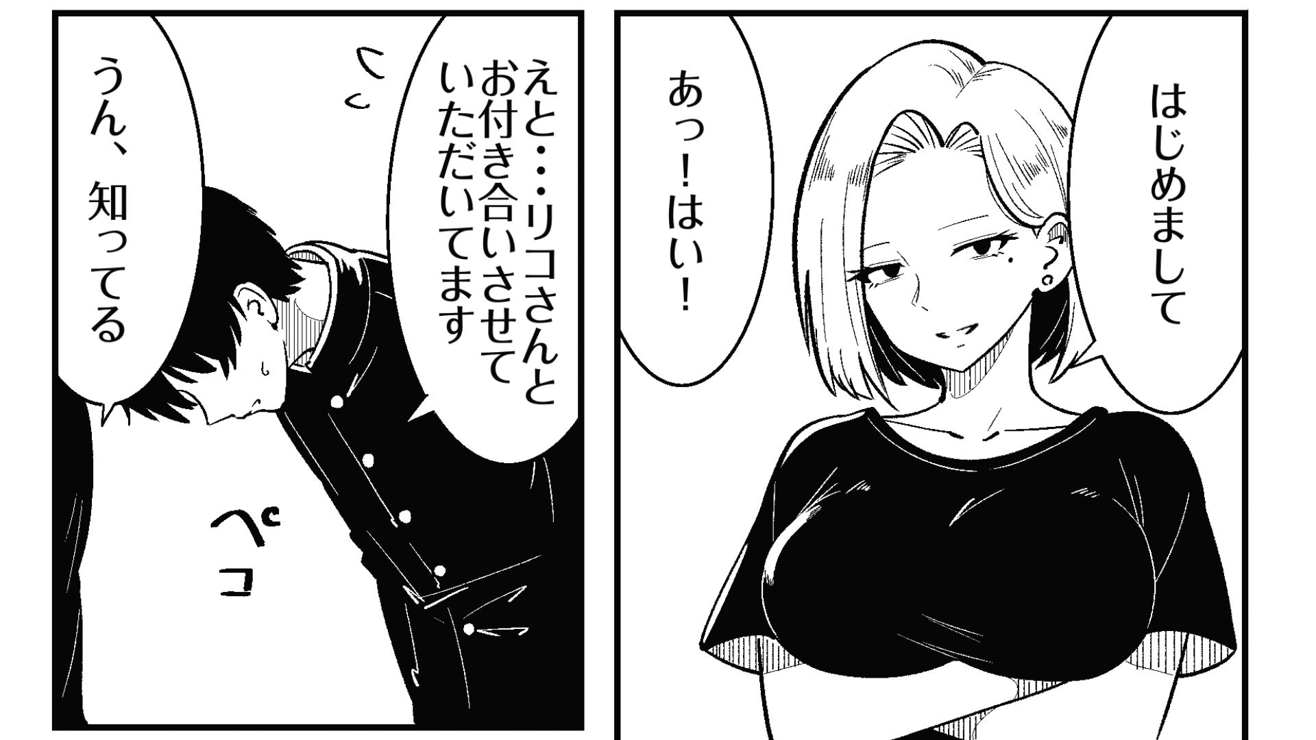 彼女のサドっぽい母親が性癖に刺さりすぎる 画像1