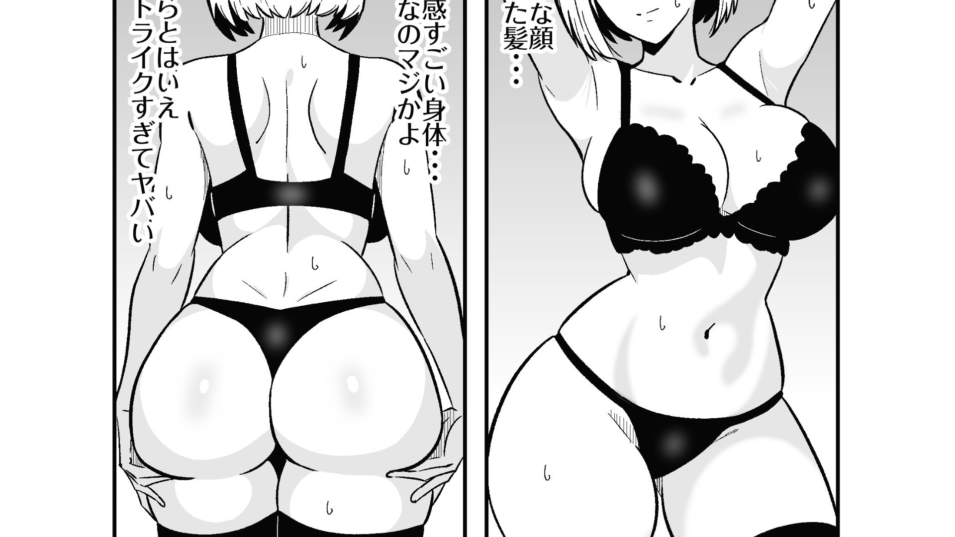 彼女のサドっぽい母親が性癖に刺さりすぎる 画像2