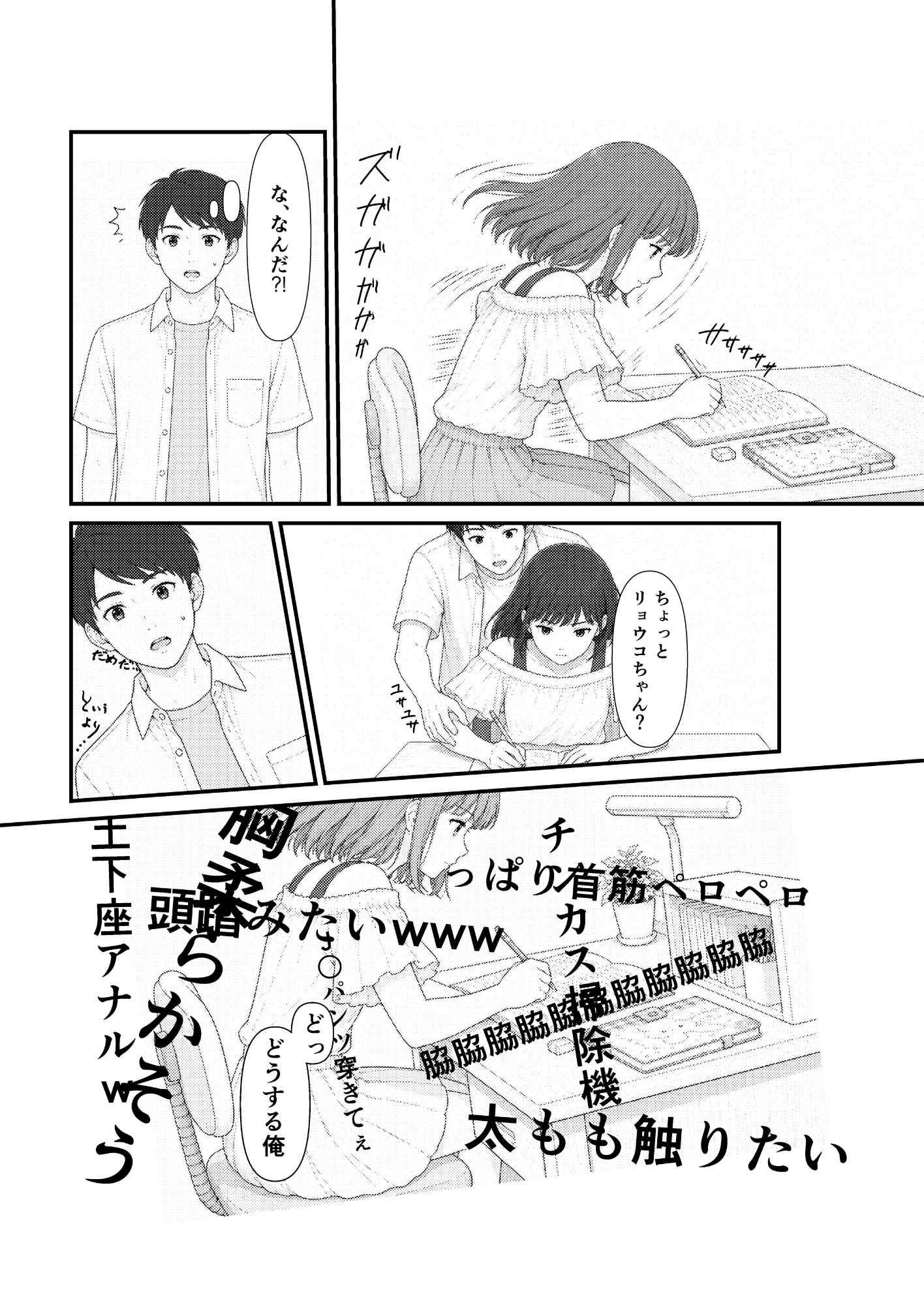 ドロップアウトシール 画像4
