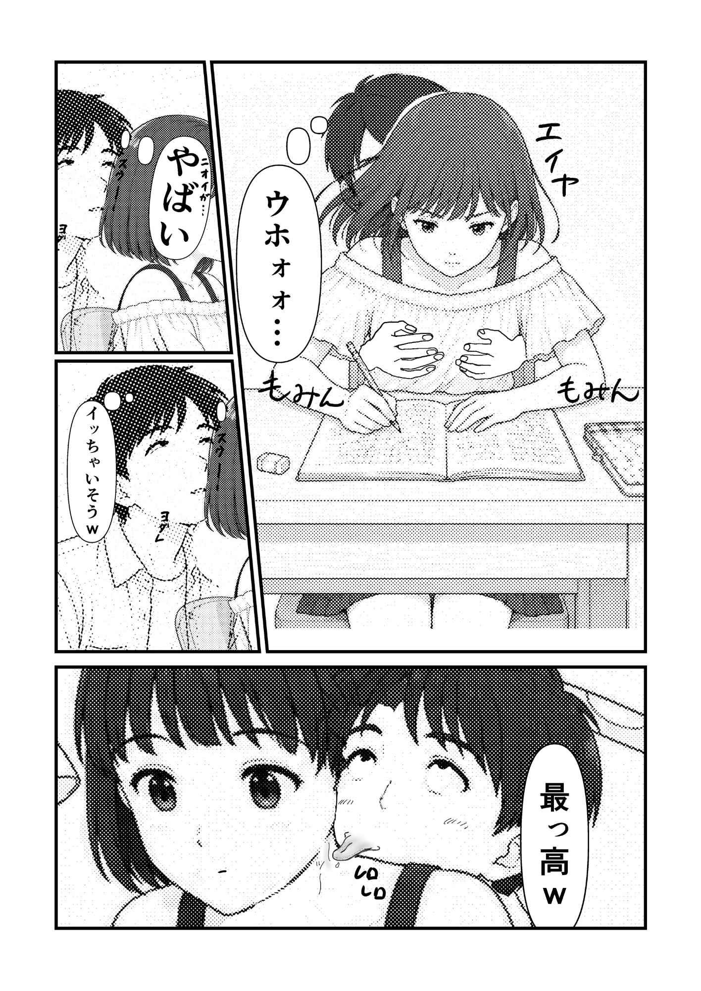 ドロップアウトシール 画像5