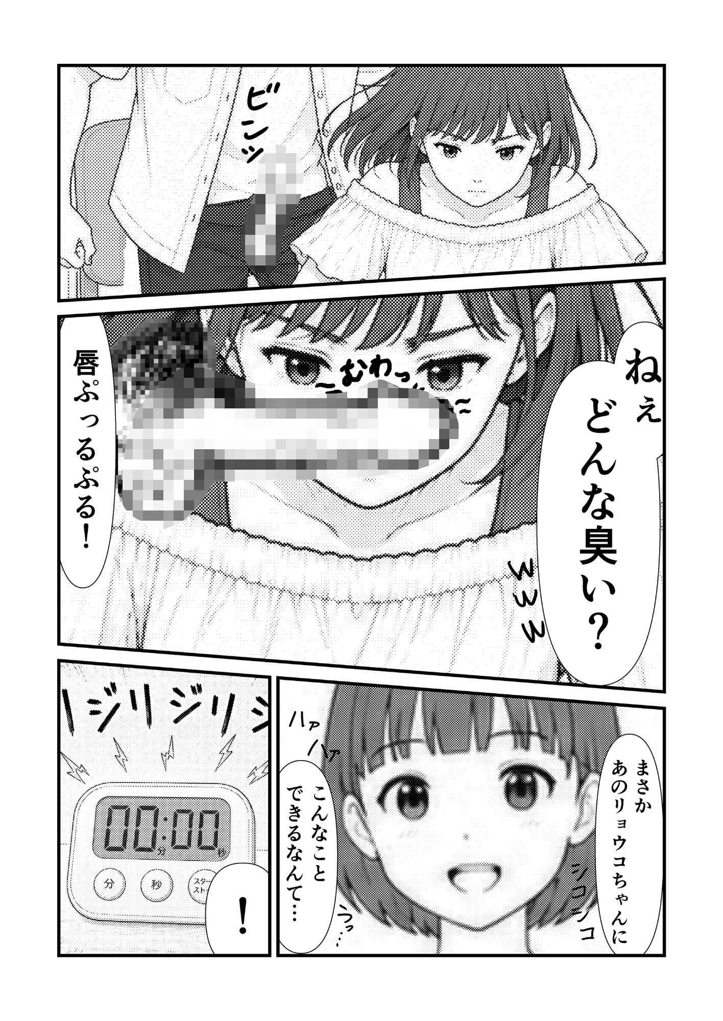 ドロップアウトシール 画像6