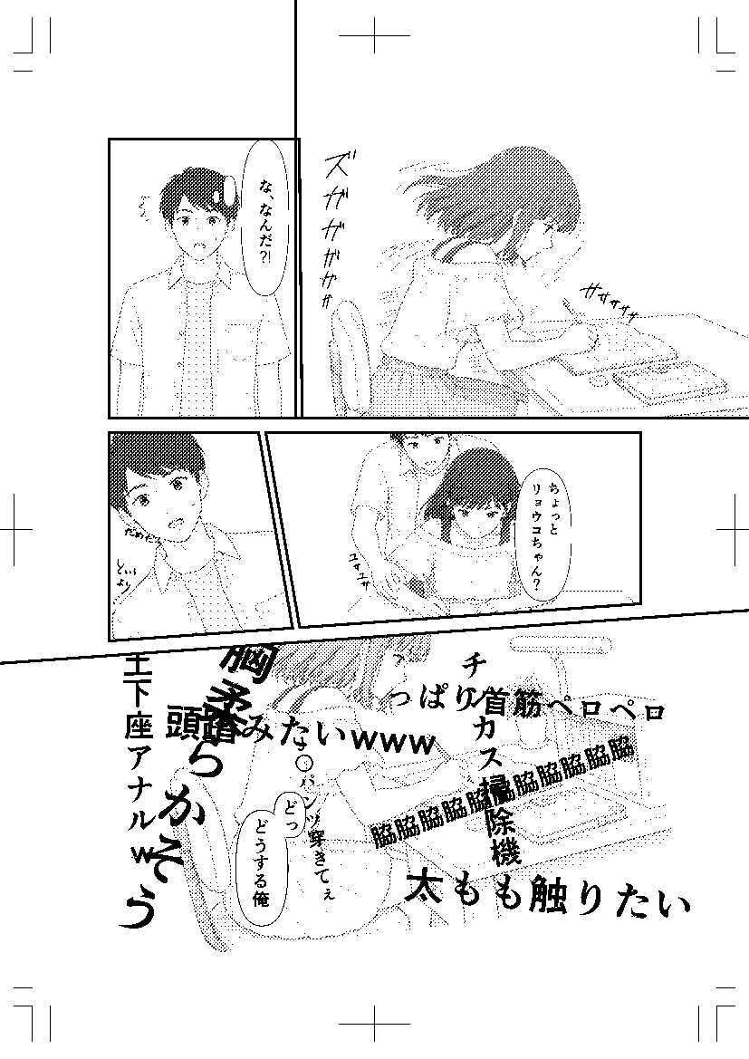 ドロップアウトシール 画像7