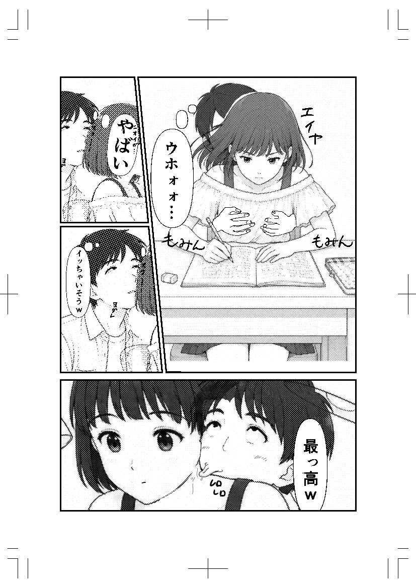 ドロップアウトシール 画像8