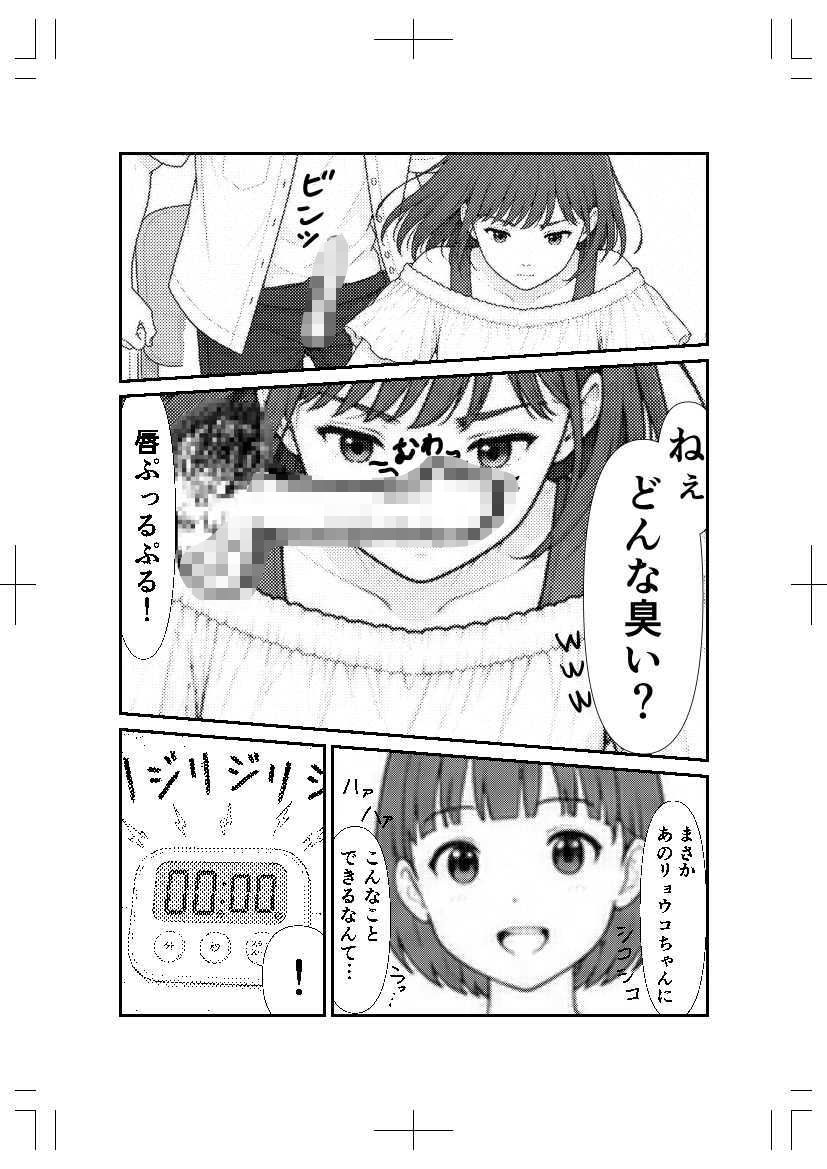 ドロップアウトシール 画像9