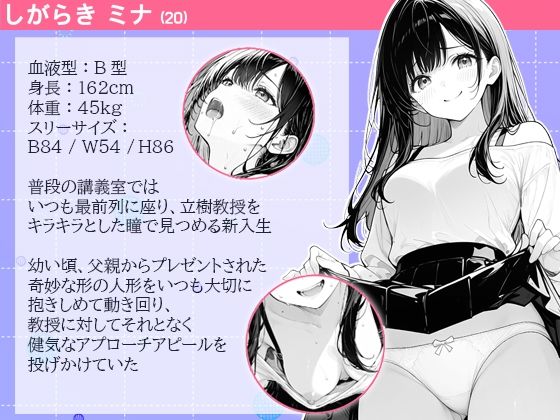 先生のチン×を離さない、最前列のミナちゃん1