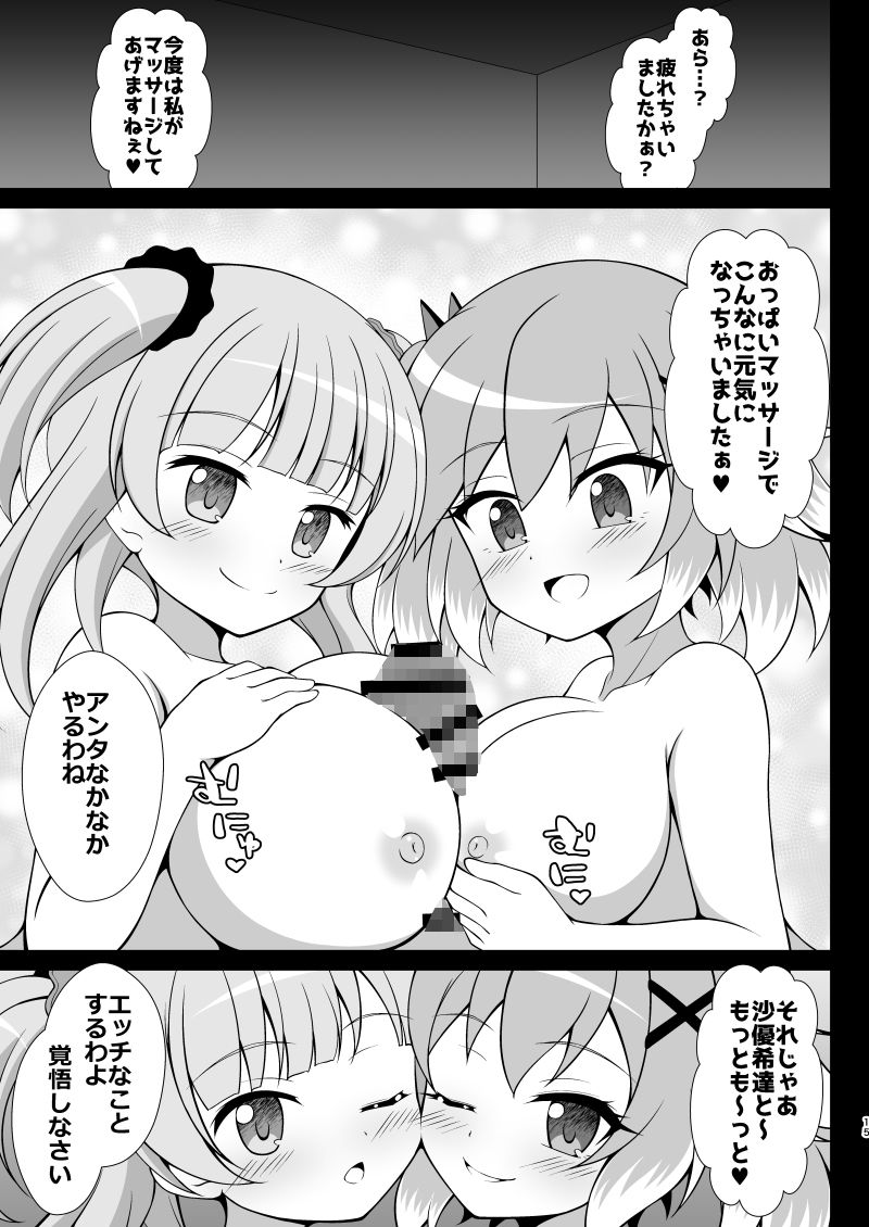 MIRROR INVITAION＃3_4