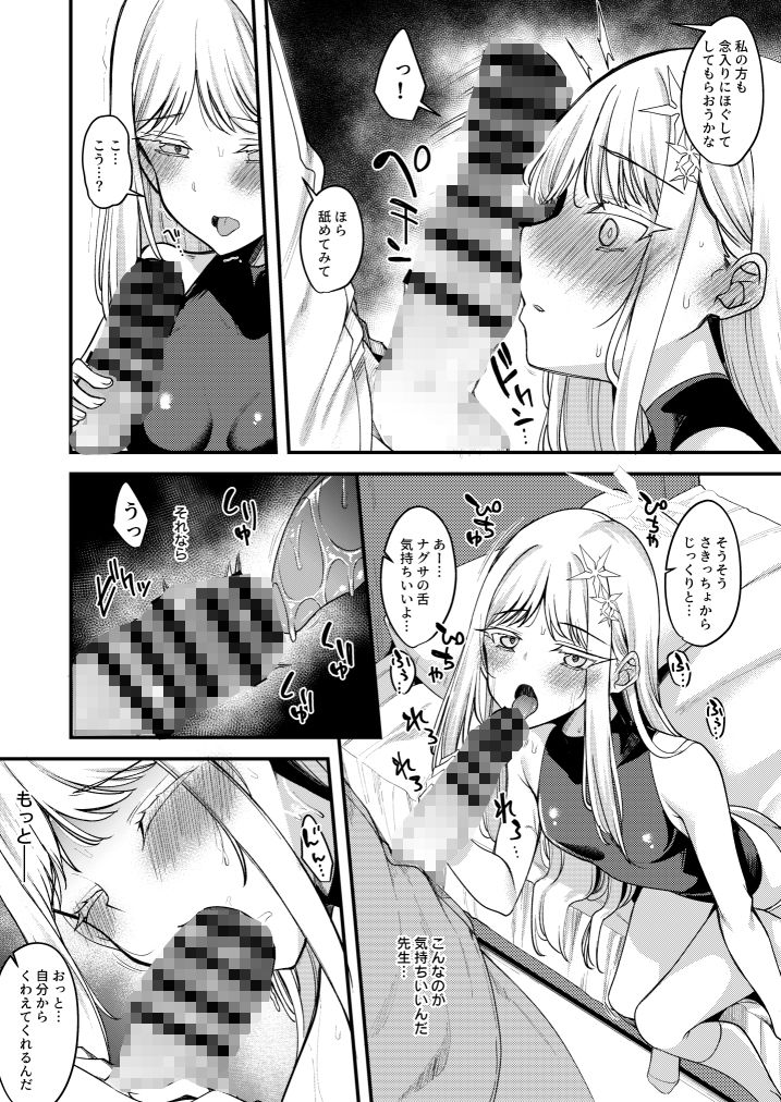 サンプル画像4