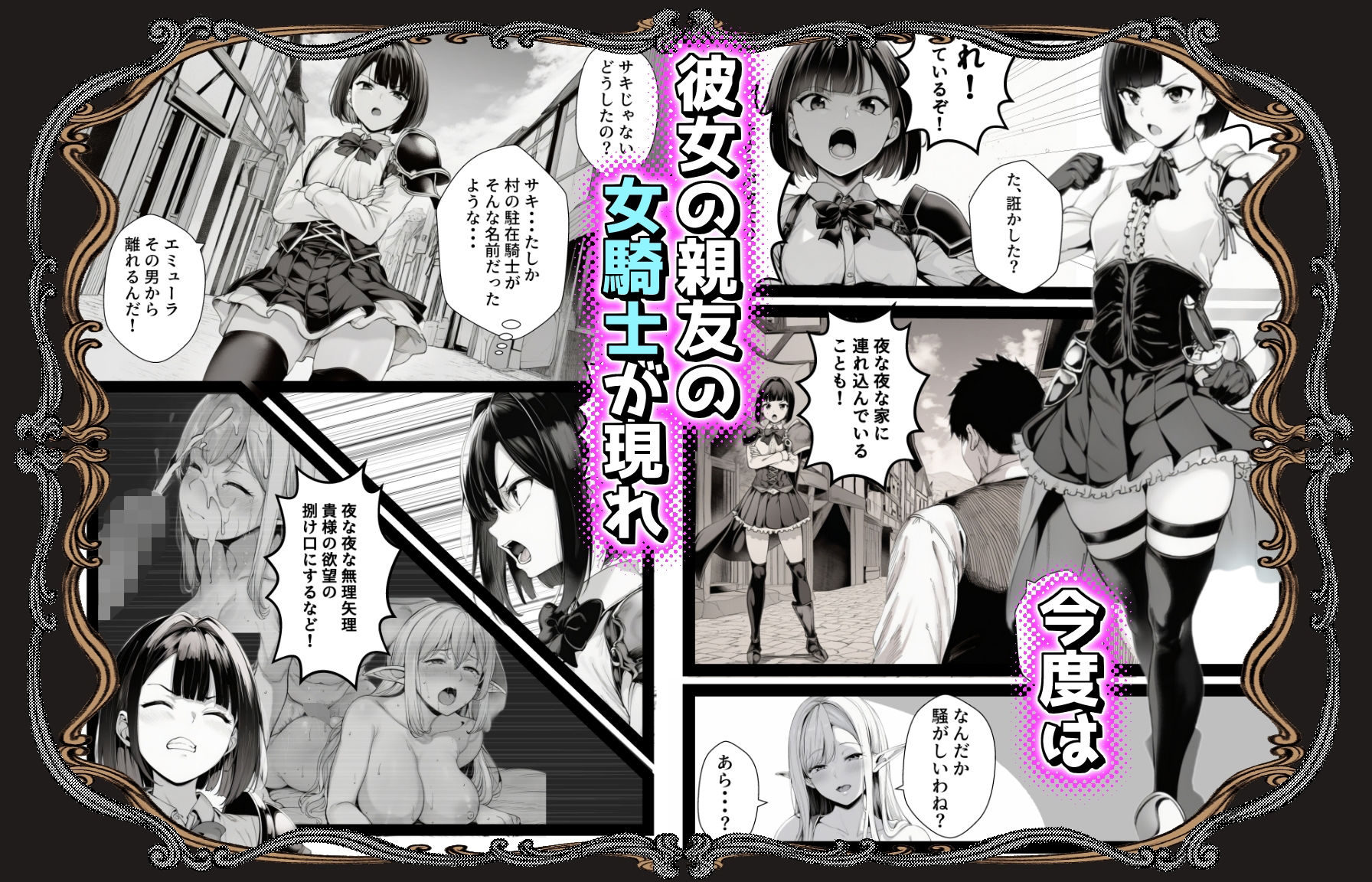 異世界のんびり性活  異世界で送る、まったり＆ドキドキな毎日。 画像6