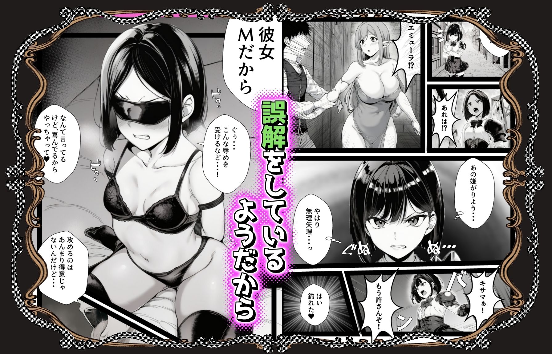 異世界のんびり性活  異世界で送る、まったり＆ドキドキな毎日。 画像7