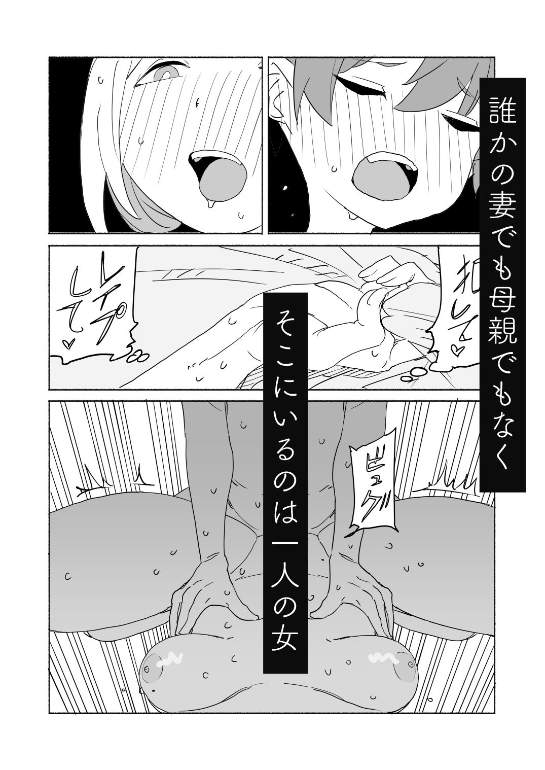 梅雨の日、息子の友達と