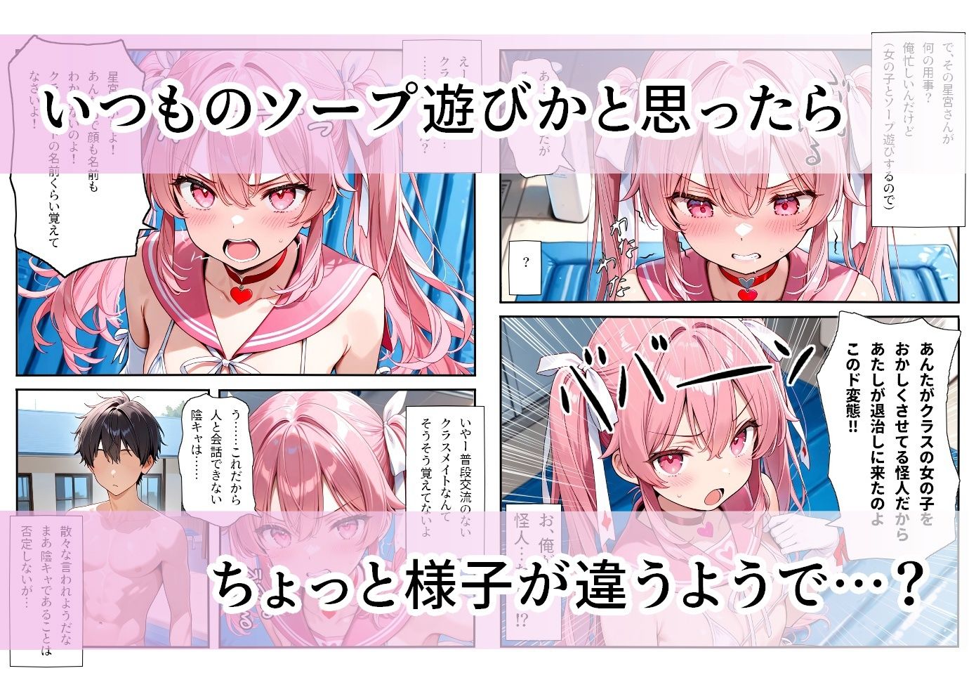 サンプル画像2