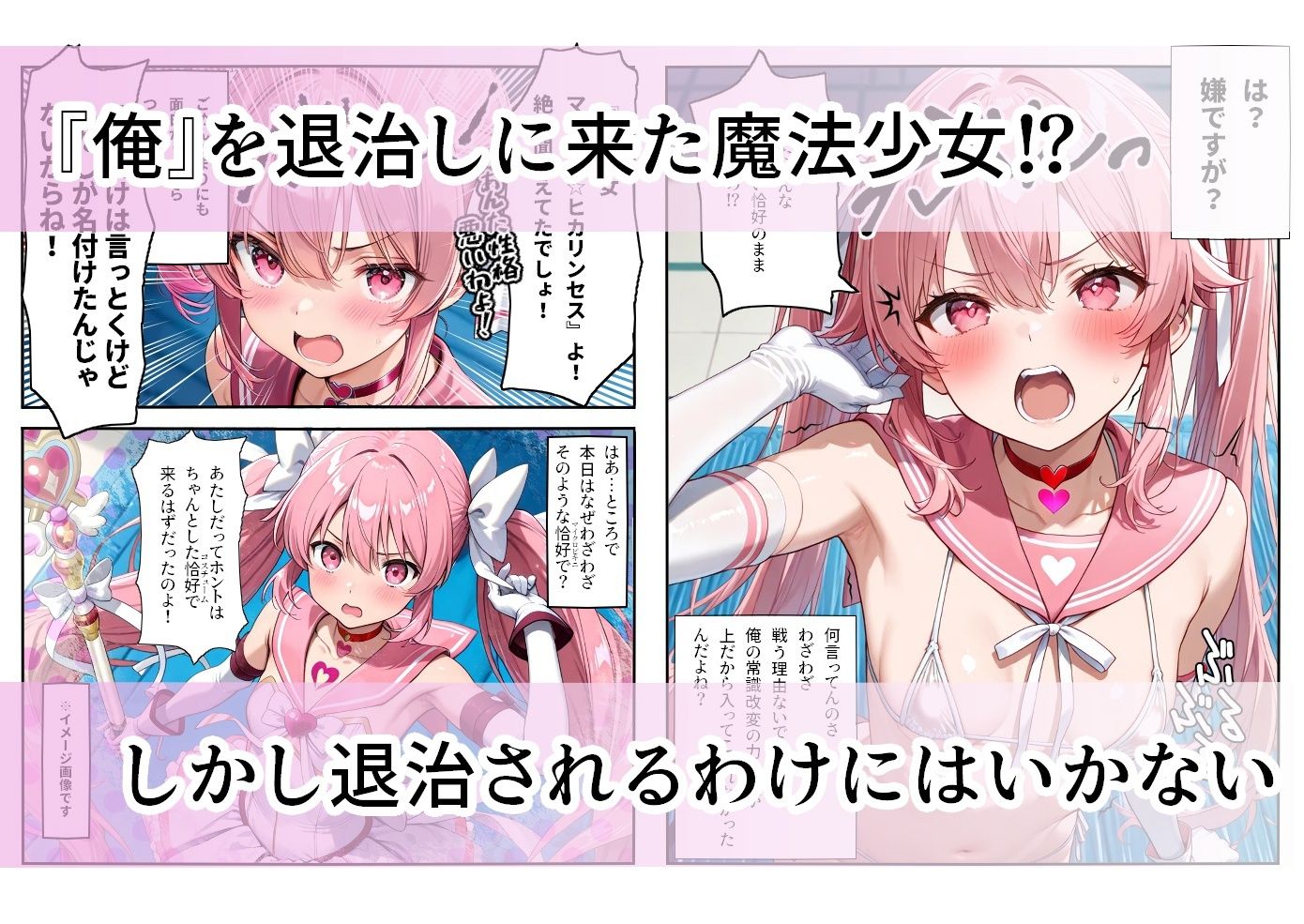 サンプル画像3