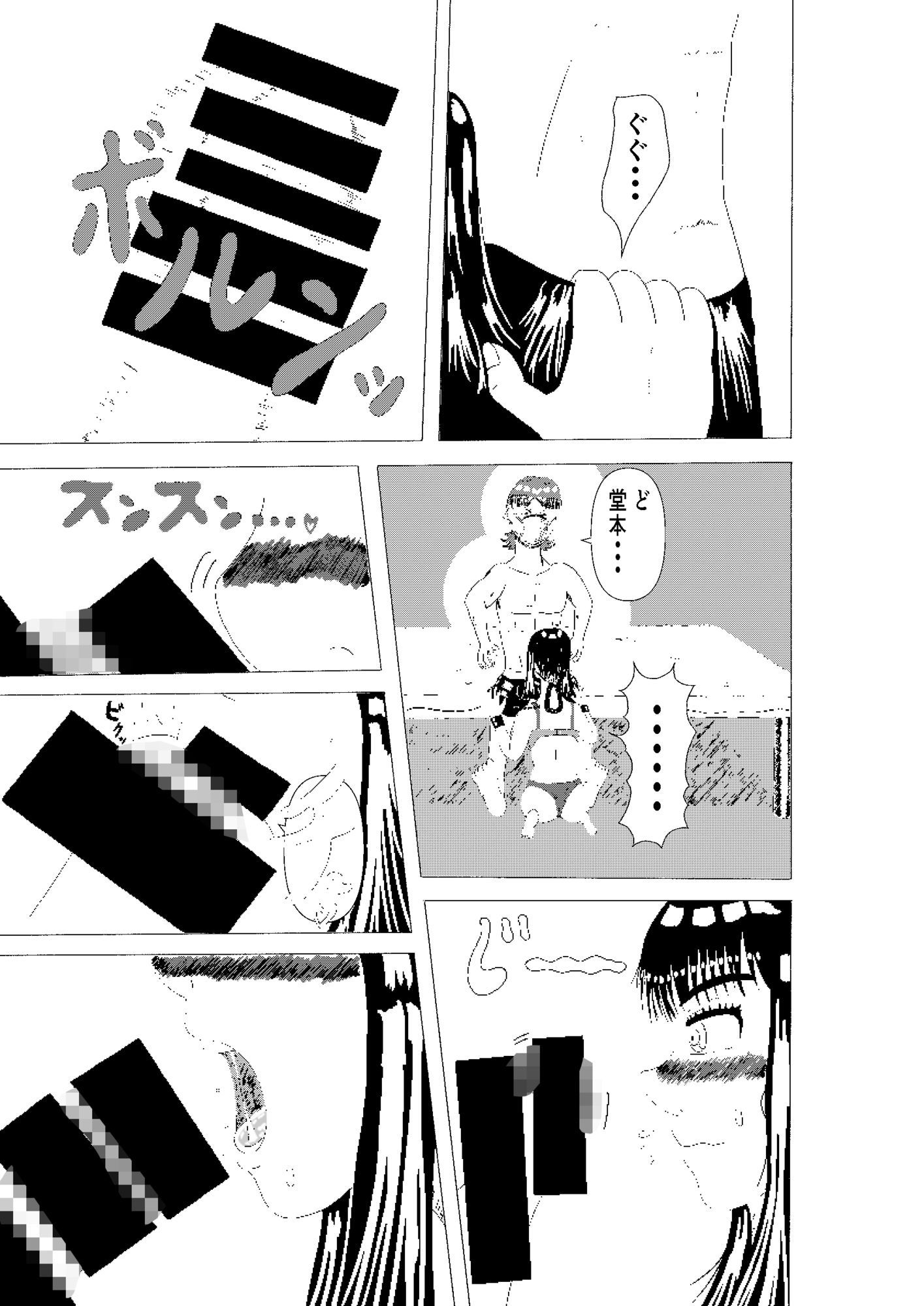 MOUTH サンプル3