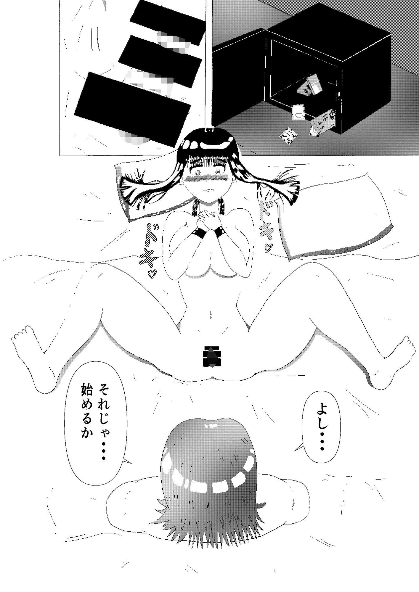 MOUTH サンプル4