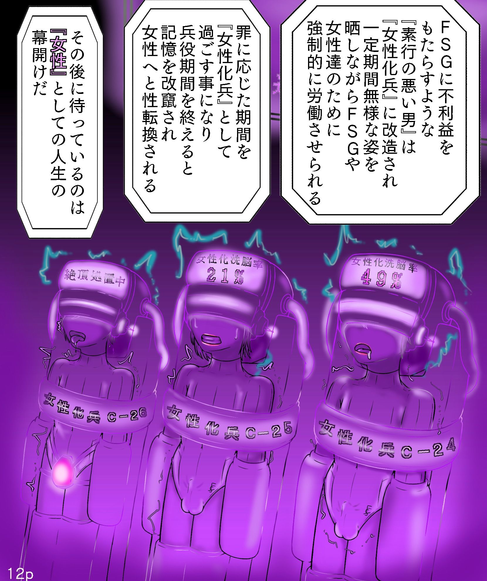 Girls world side FSG＋＋＆Girls world miniセット サンプル2