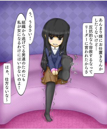 Girls world side FSG＋＋＆Girls world miniセット サンプル4