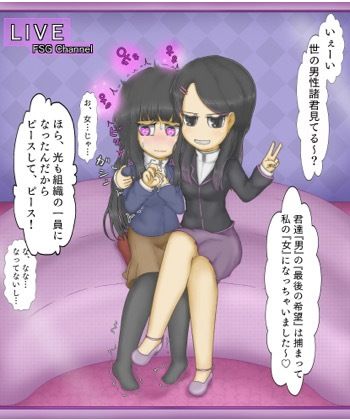 Girls world side FSG＋＋＆Girls world miniセット サンプル5