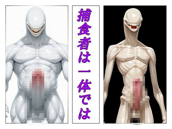 まる姦Freaks 05  昇降 サンプル7