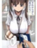 罰カノ2〜ムッツリ広瀬ちゃんの逆襲〜試し読み2ページ