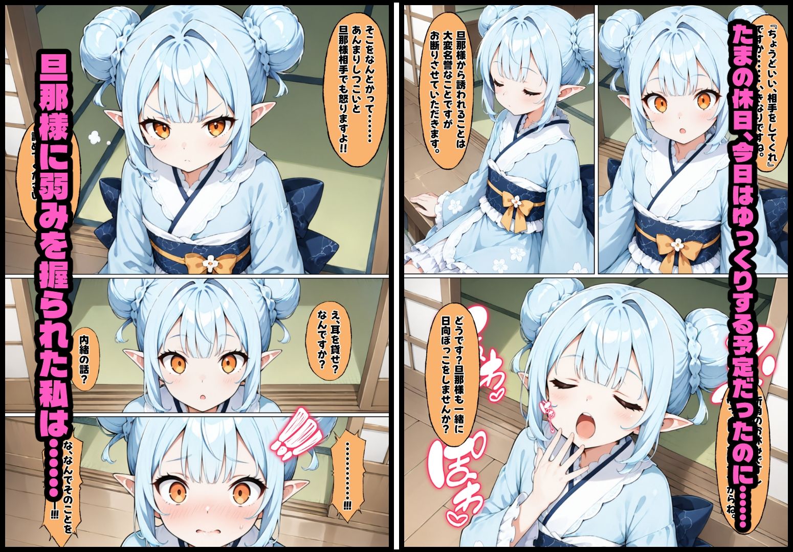 サンプル画像2