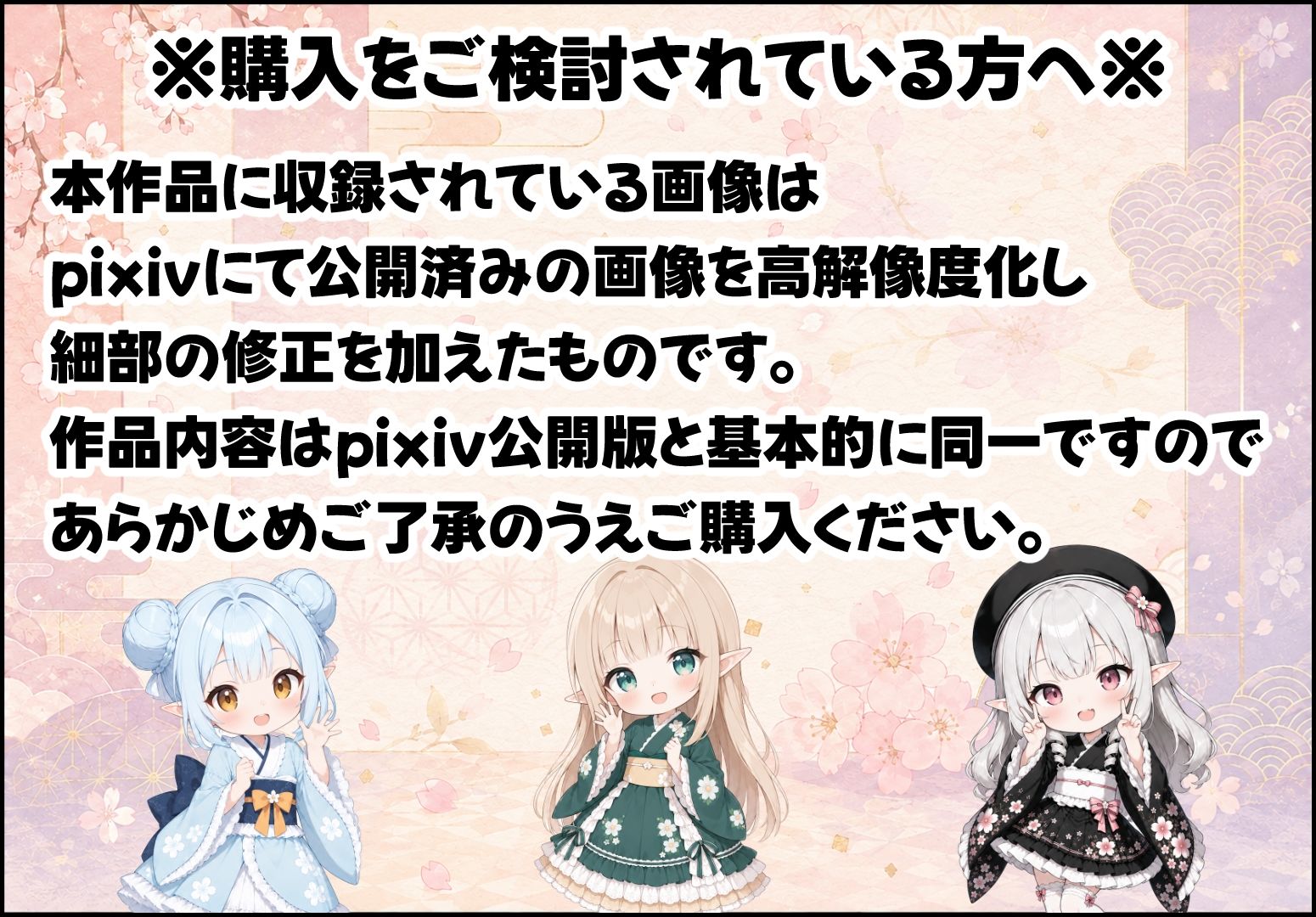 サンプル画像8