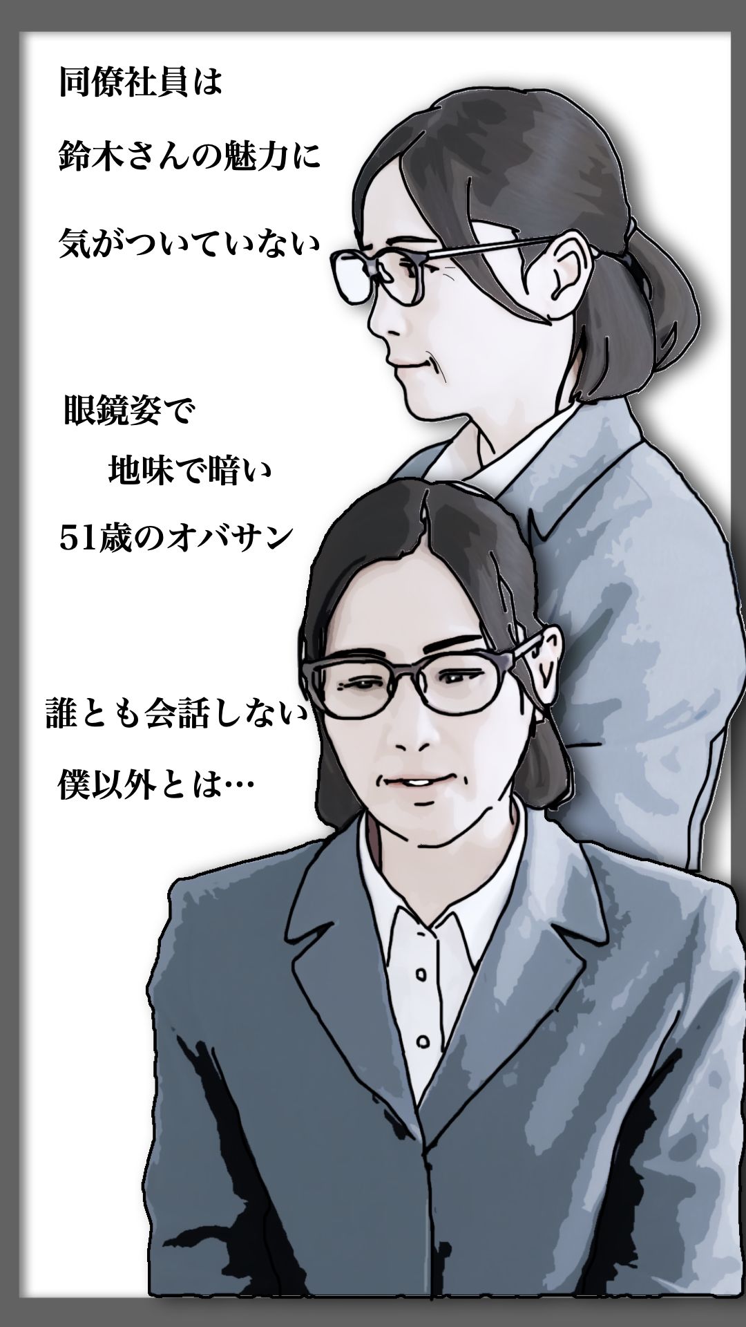 51歳の鈴木さんはバツイチで垂れパイ サンプル3