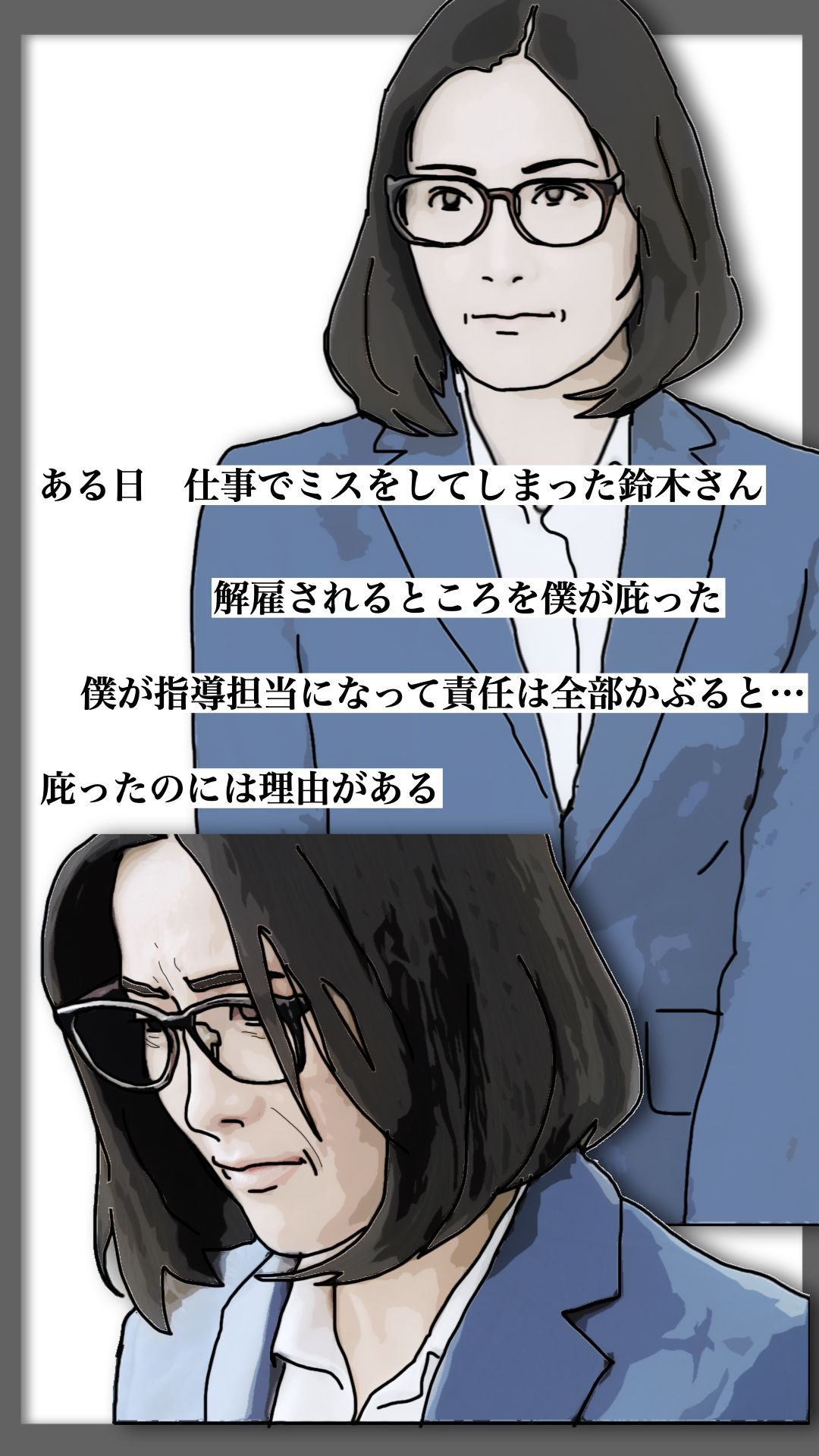 51歳の鈴木さんはバツイチで垂れパイ サンプル5
