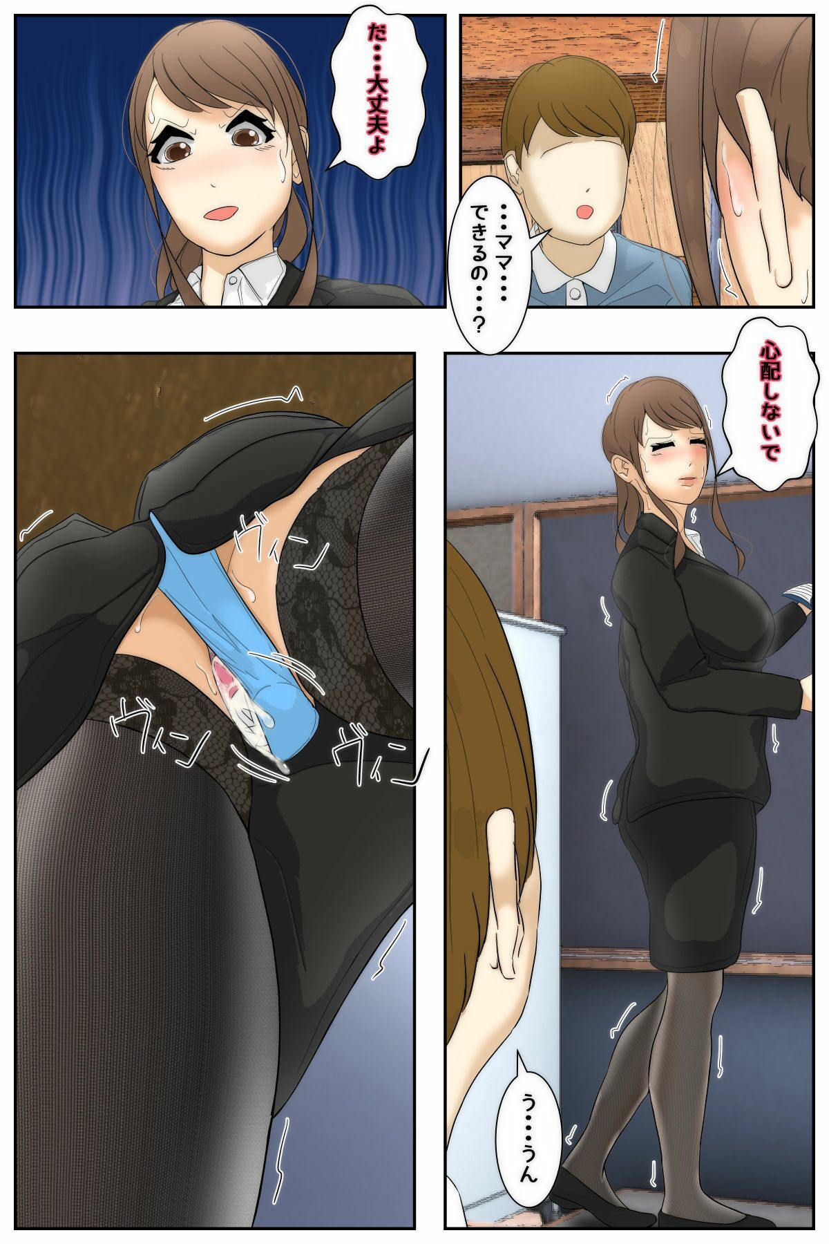 俺のママは校長兄弟に脅された。 特別授業 歴史編 前編 画像4