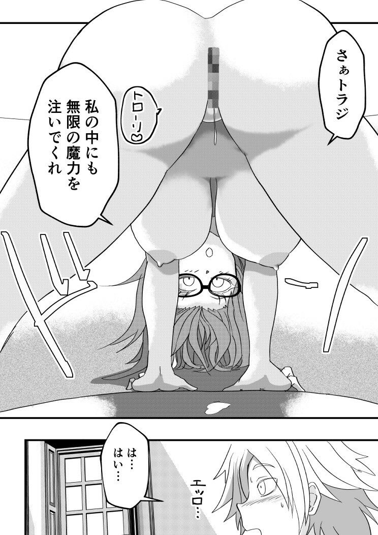 異世界でエロいエルフを堪能する 〜異世界探能5〜 サンプル1