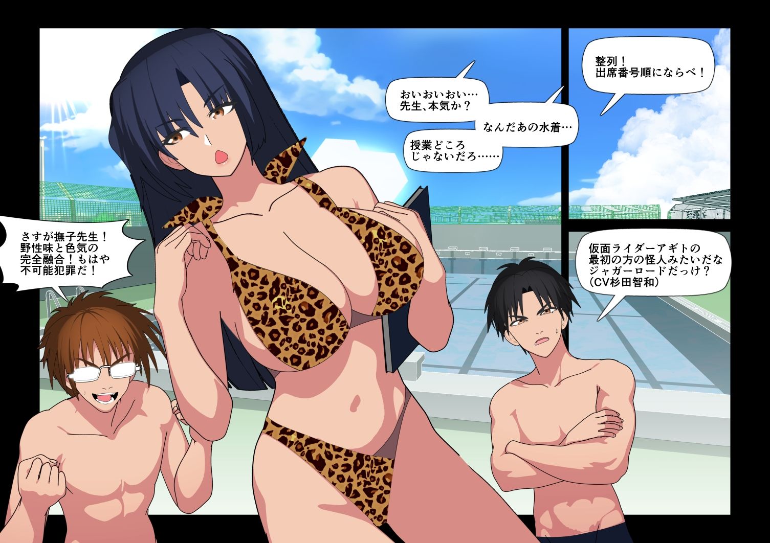 紅薔薇TICKLE！ 画像2