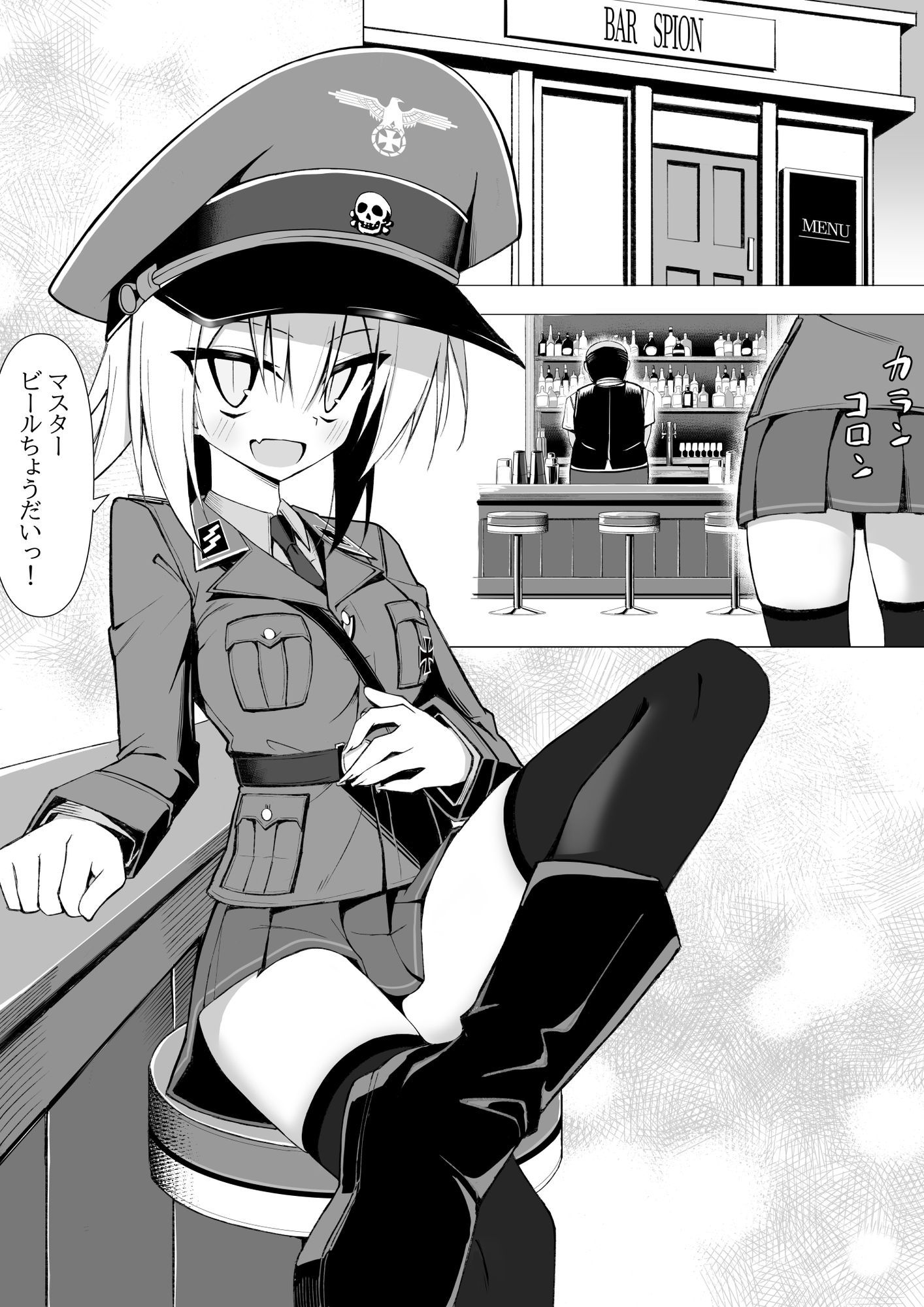 【無料エロ漫画】d_786018 親衛隊でも可愛かったら襲われちゃうよね・・・！スパイ捕獲編(ノーデンフェルト)