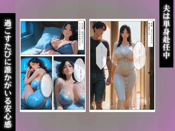 童貞くん(息子の友達)が居候?!私が教えてあげるはずが人妻調教アクメ堕ち 画像2
