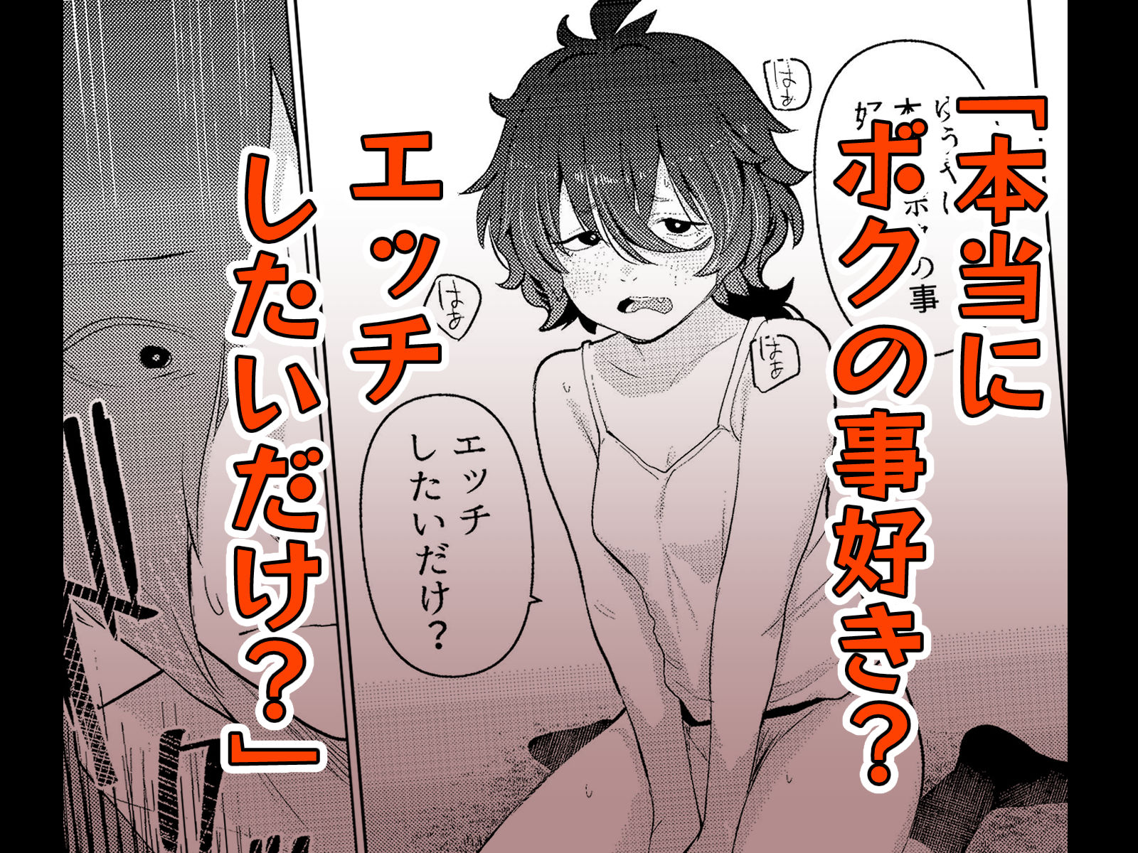 サンプル画像4