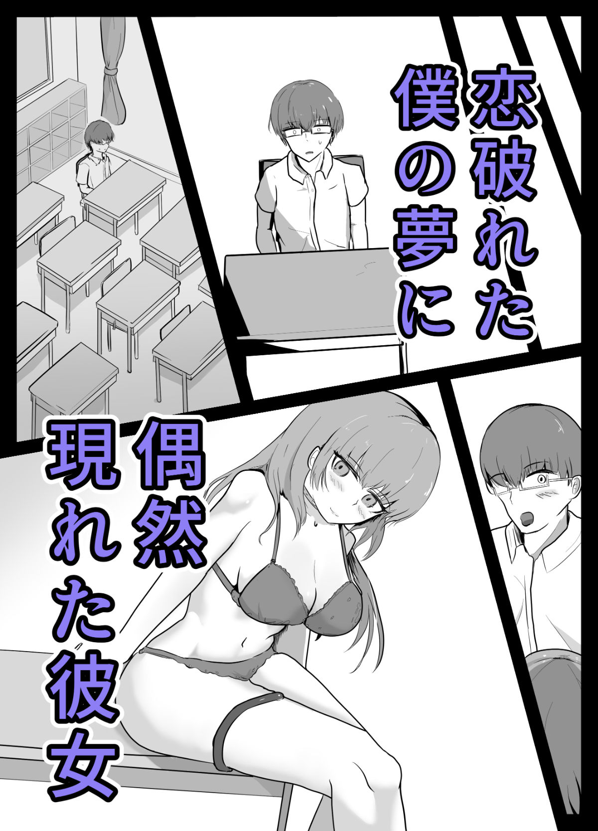 優しい彼と耽る夢_4