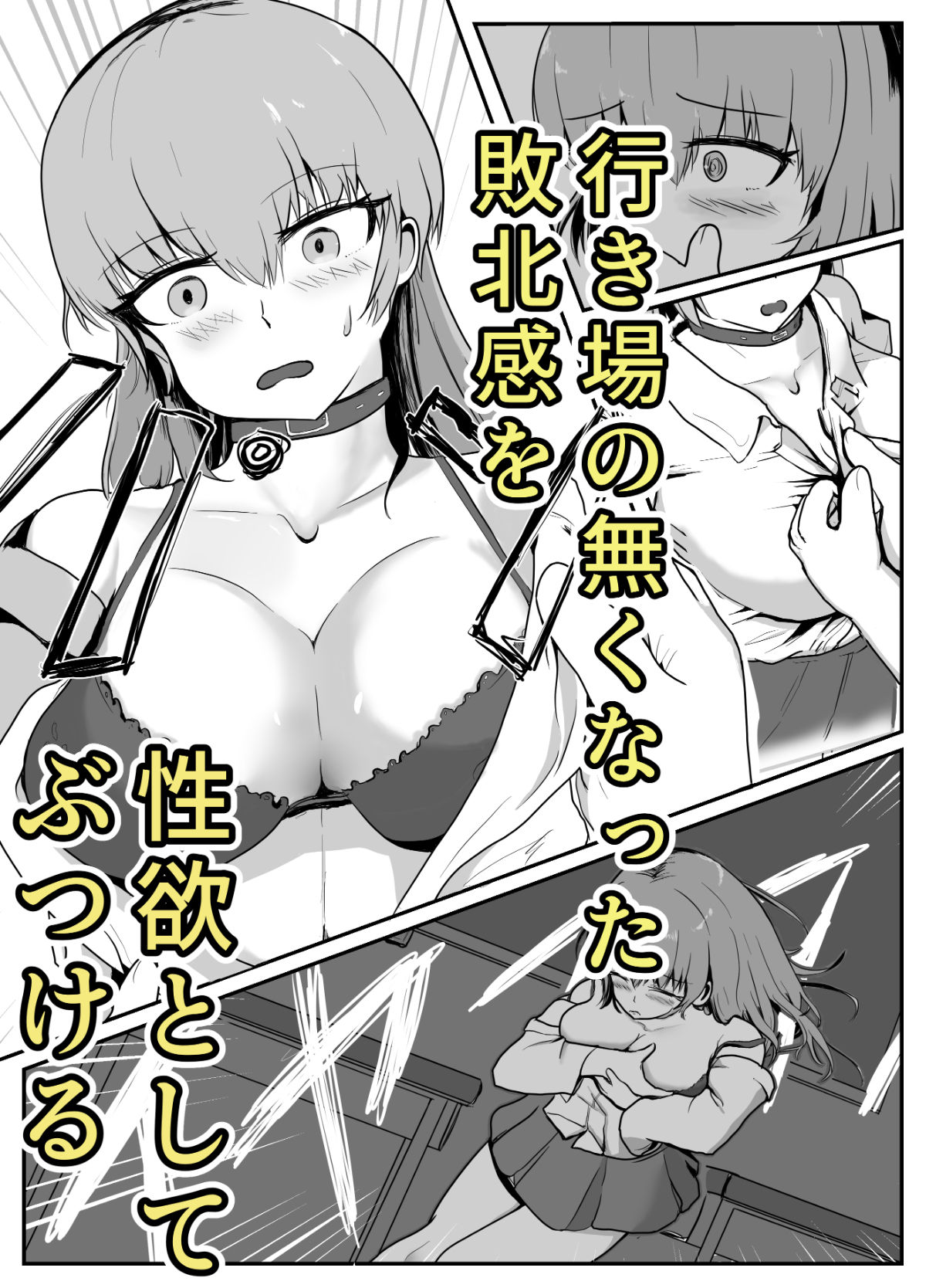 優しい彼と耽る夢_5