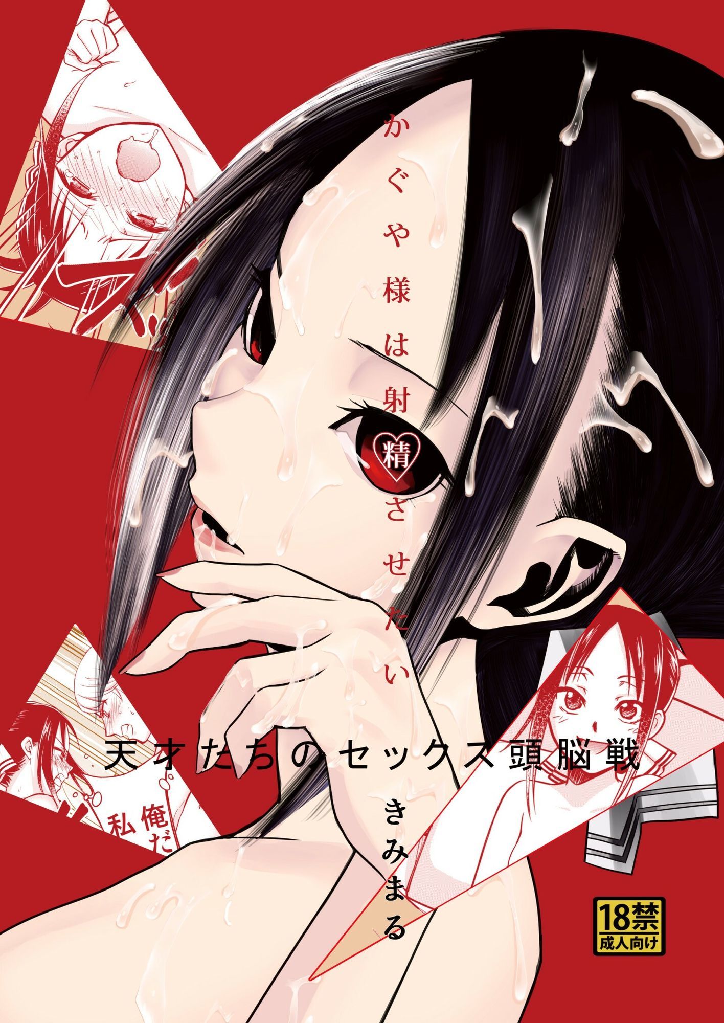 きみまる・じ・あにめいしょんず全集 サンプル8