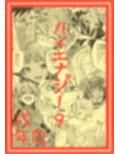 サンプル5