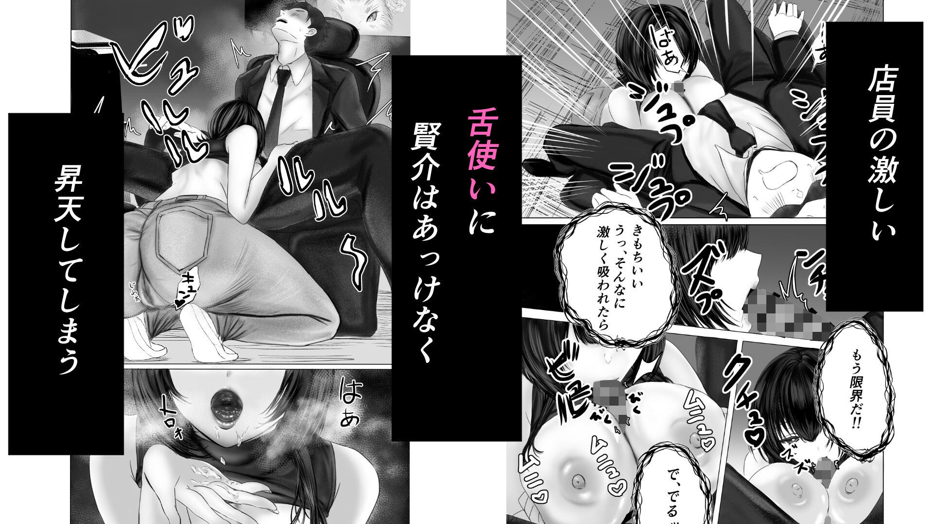 ゴム売り場のおねえさん  生ま〇こにハメて試してイキませんか？ 画像4