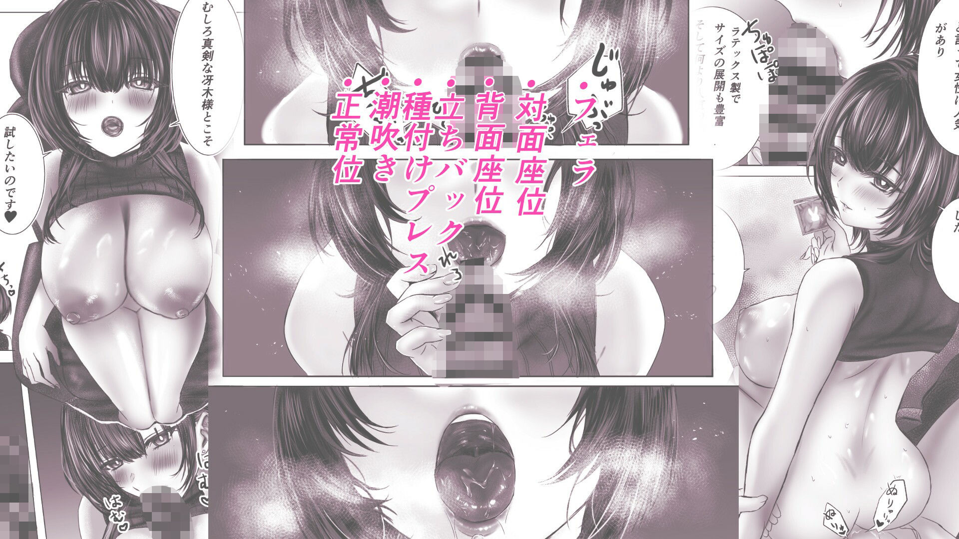 ゴム売り場のおねえさん  生ま〇こにハメて試してイキませんか？ 画像10