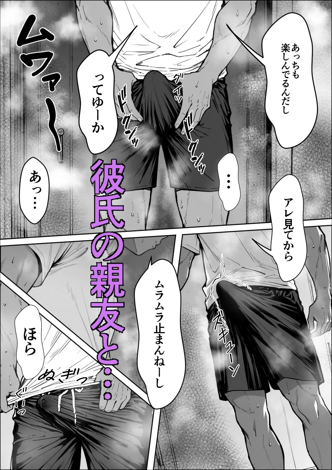 交感2 画像2