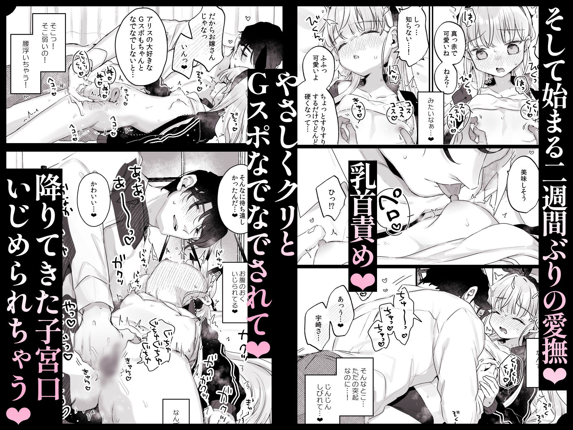 そんな愛ならいらない2〜アリスなんかじゃないのに隣のお兄さんがアリスってよんできてなんか怖い〜