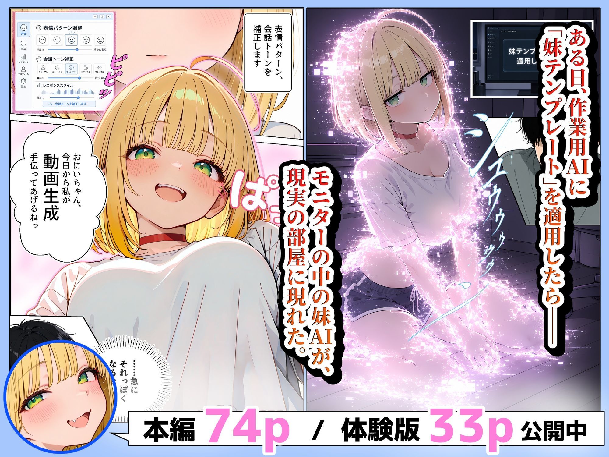 サンプル画像1