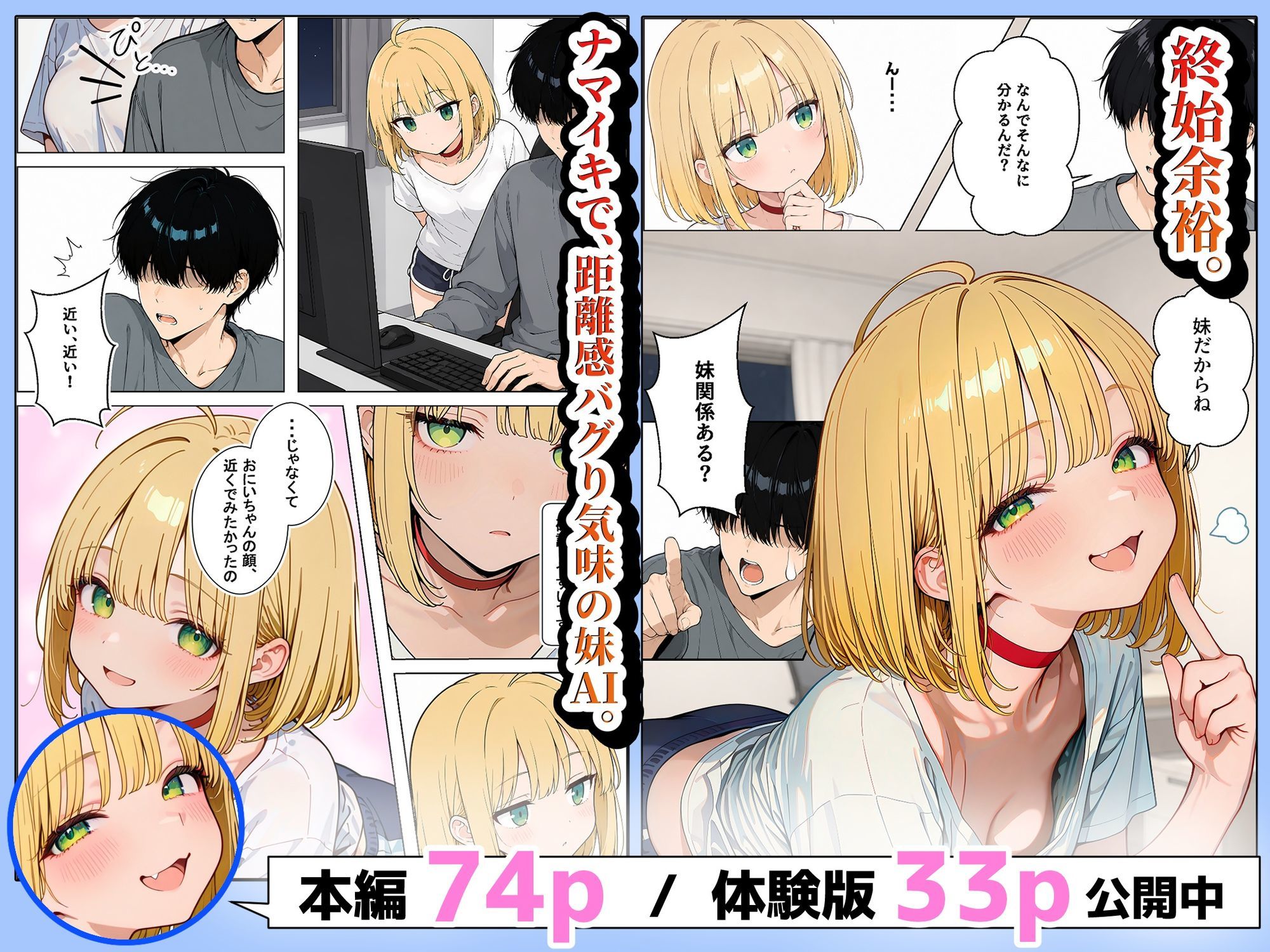 サンプル画像2