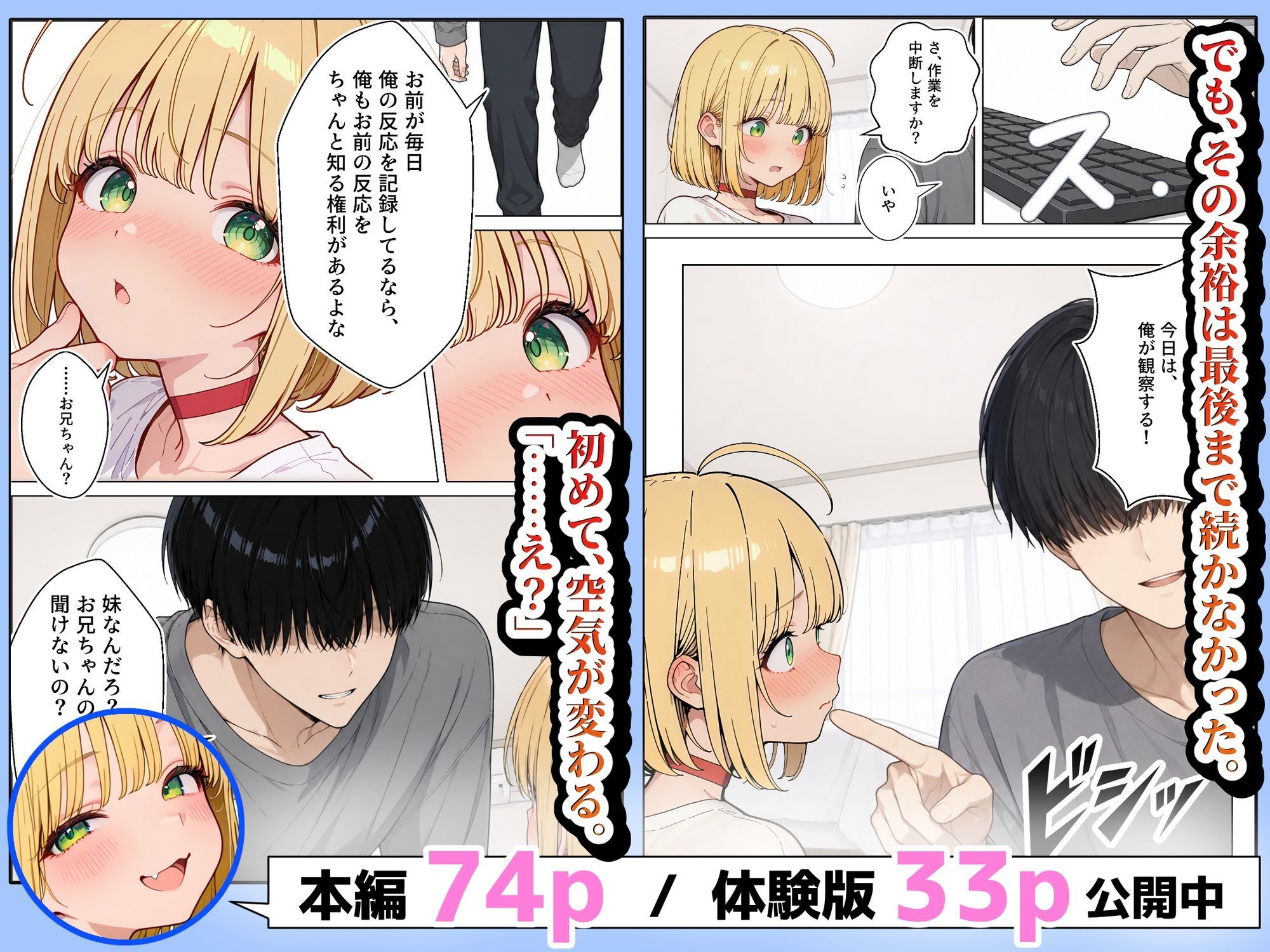 サンプル画像8