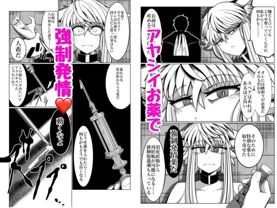 性奴●堕ちお姉ちゃんと鬼畜鬱牧場_4